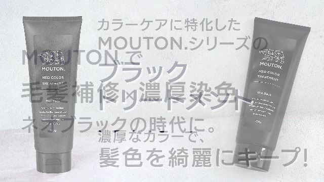 Amazon.co.jp: ネオカラーバター ブラック カラートリートメント